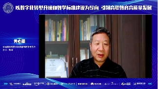 全国高职电子信息类专业2022年学术年会圆满落幕 朗迅科技受邀参会(图5)