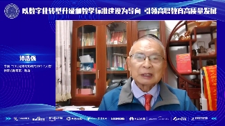 全国高职电子信息类专业2022年学术年会圆满落幕 朗迅科技受邀参会(图4)