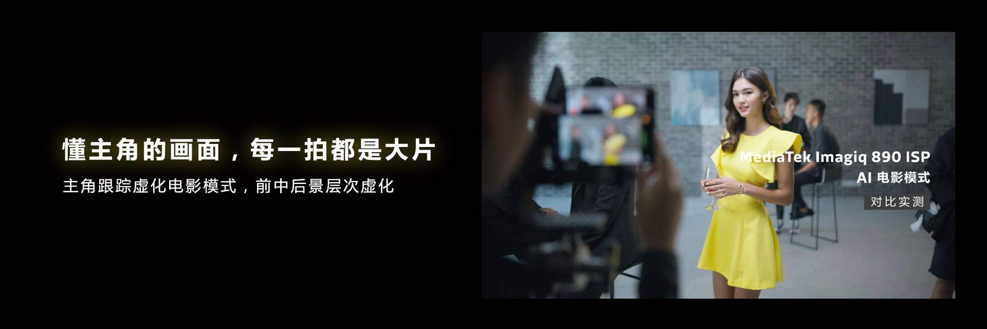 联发科布局多年的移动光追升级了！天玑9200 GPU支持硬件级画质大提升(图18)