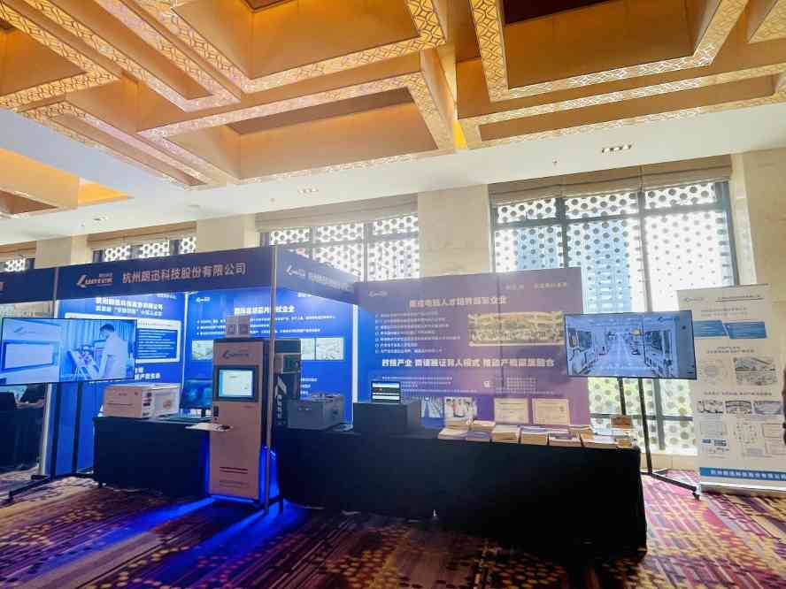 全国高职电子信息类专业2022年学术年会圆满落幕 朗迅科技受邀参会(图11)