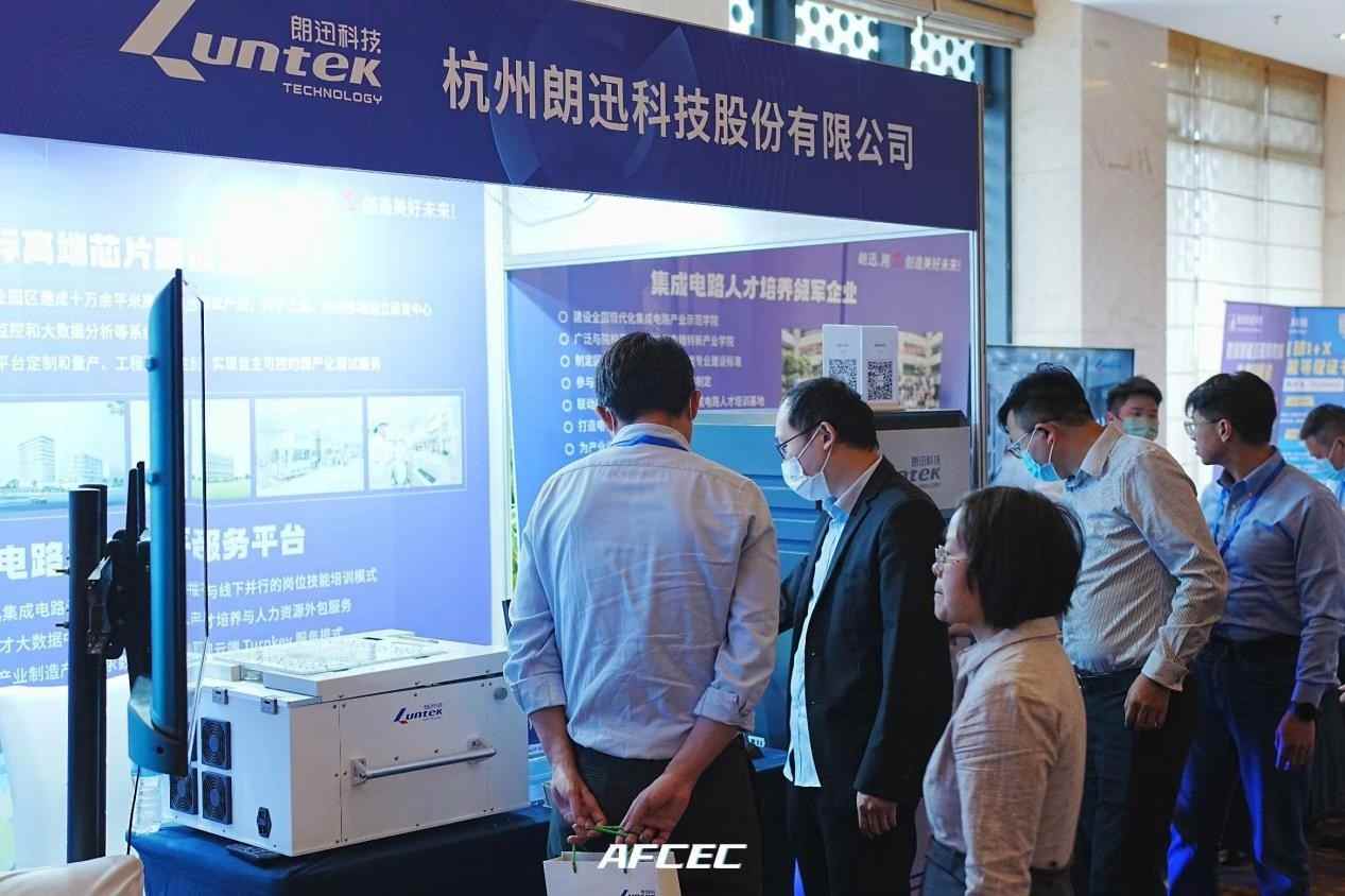 全国高职电子信息类专业2022年学术年会圆满落幕 朗迅科技受邀参会(图12)