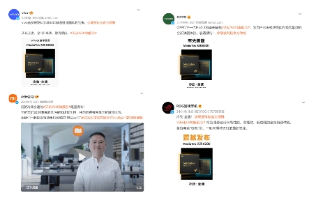 联发科布局多年的移动光追升级了！天玑9200 GPU支持硬件级画质大提升(图25)