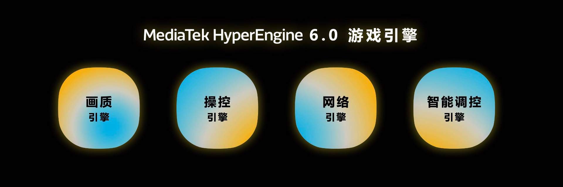 新一代旗舰王者降临，天玑9200为旗舰市场注入强劲动力(图12)