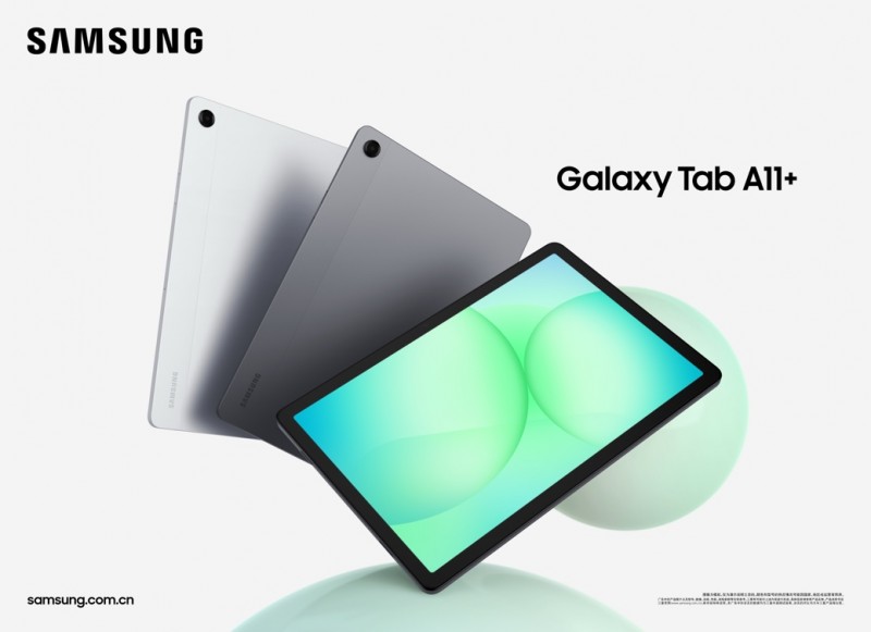 新品火热预约中 2026入手三星Galaxy Tab A11+正当时(图1)