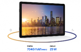 新品火热预约中 2026入手三星Galaxy Tab A11+正当时(图3)