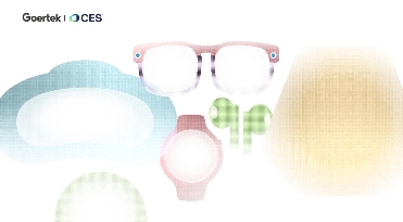 歌尔亮相CES 2026：声光电技术革新助力智能交互体验升级(图1)