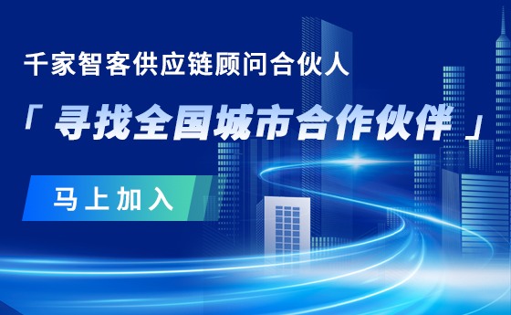 加入千家智客，成为智能建筑领域顾问合伙人！