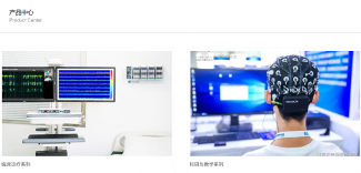 中国非侵入式脑机接口公司分布与行业纵览(图1)
