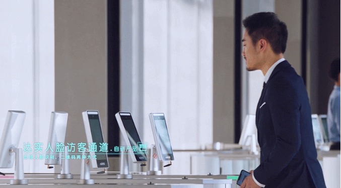 告别高峰拥堵！让电梯“读懂”你的需求——达实智慧派梯系统