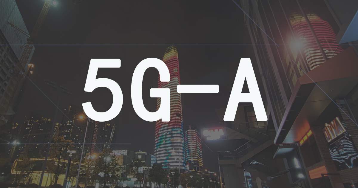 5G-A,让智能家居“更快”? 5G-A,让智能家居“更快”?