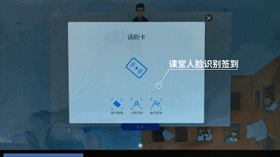 教室门口的智慧中枢:达实电子班牌如何用一块屏玩转智慧校园 教室门口的智慧中枢:达实电子班牌如何用一块屏玩转智慧校园