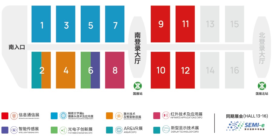 云集超千家全球知名光学企业， CIOE精密光学展&摄像头技术及应用展展示产业全链