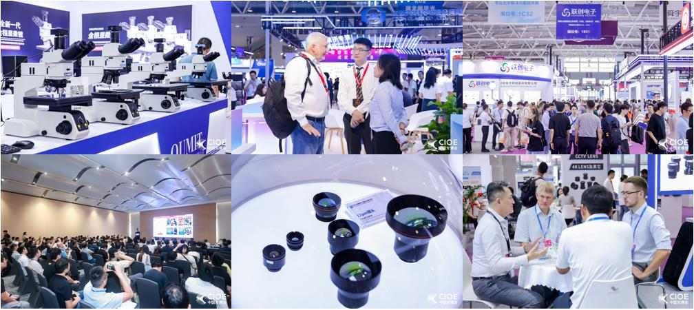 云集超千家全球知名光学企业， CIOE精密光学展&摄像头技术及应用展展示产业全链