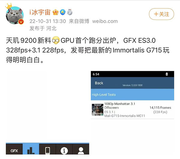 新一代“芯皇”即将登场，联发科官宣天玑旗舰新品发布会定档11月8日