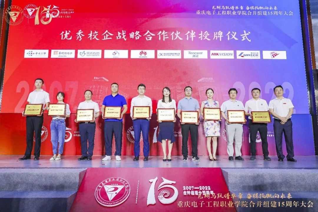 1+X职业技能等级证书：作用广泛，优势明显！(图3)