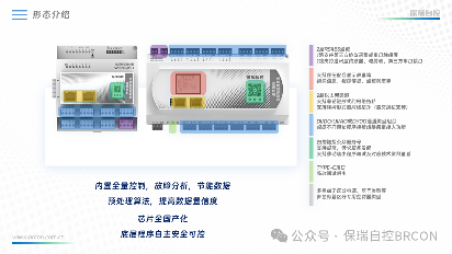 ExIOT物联控制器：智慧建筑领域的创新进展