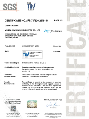 奥拉股份通过ISO 26262:2018汽车功能安全ASIL D标准认证(图2)