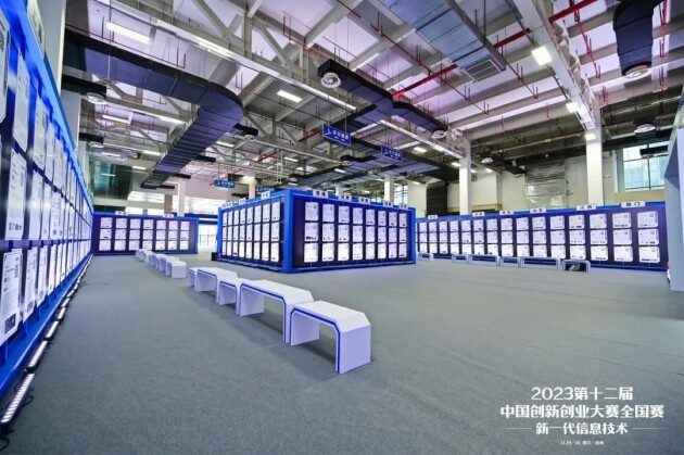 复锦功率半导体斩获“第十二届中国创新创业大赛优秀企业奖”(图3)