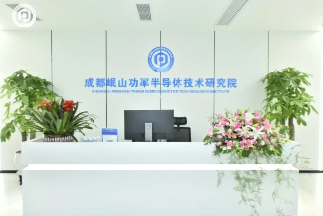 复锦功率半导体斩获“第十二届中国创新创业大赛优秀企业奖”(图5)