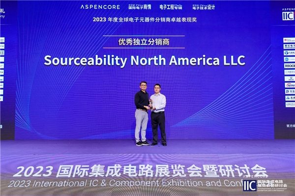 Sourceability® 被 AspenCore 授予“优秀独立分销商”和“年度优秀供应链服务公司”(图2)