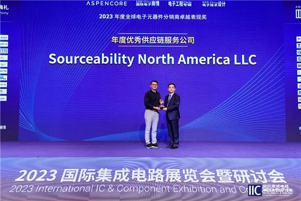 Sourceability® 被 AspenCore 授予“优秀独立分销商”和“年度优秀供应链服务公司”(图1)