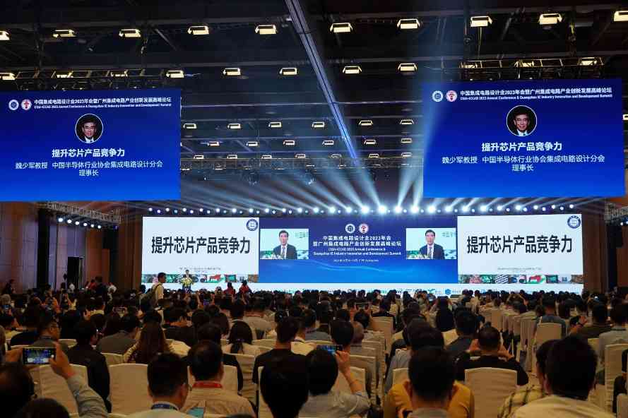 DTCO赋能先进芯片设计服务,凌烟阁亮相广州ICCAD 2023(图5)