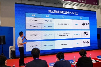 GaN圈“扫地僧”誉鸿锦：身藏宝藏，初现锋芒(图5)