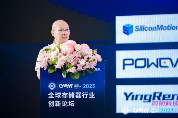 探索前行，共生创赢！GMIF2023 存储器生态论坛与创新论坛在深圳成功召开(图5)