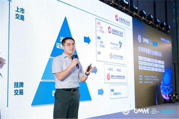 探索前行，共生创赢！GMIF2023 存储器生态论坛与创新论坛在深圳成功召开(图3)