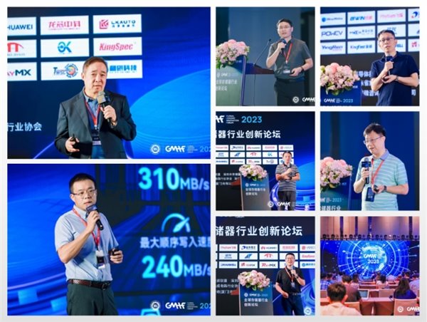 探索前行，共生创赢！GMIF2023 存储器生态论坛与创新论坛在深圳成功召开(图6)