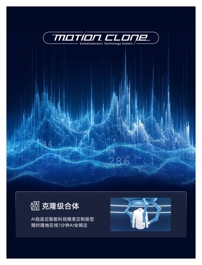 定位新一代科技单品，欧定衬衫的差异化“出圈”之路(图3)