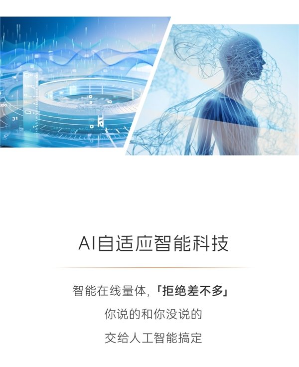 定位新一代科技单品，欧定衬衫的差异化“出圈”之路(图6)