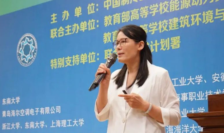 海尔智慧楼宇协办中国制冷空调行业大学生科技竞赛，共育绿色创新人才