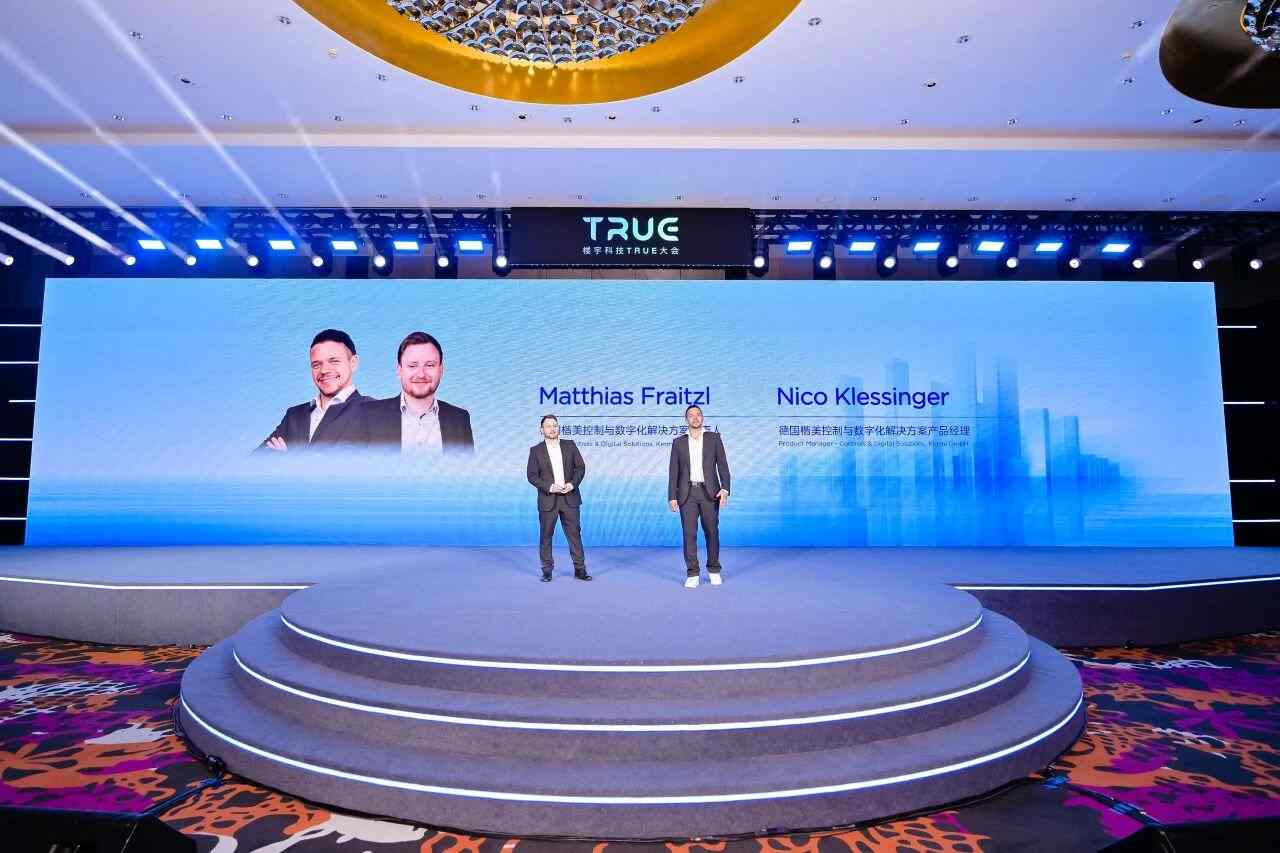 美的楼宇科技旗下品牌Kermi智能住宅暖通及能源解决方案，引领智慧绿色人居