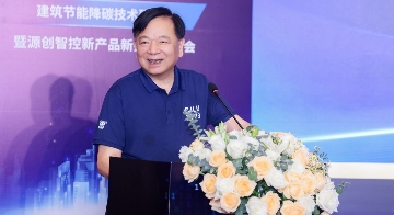 AI 智控・轻启未来 | 2025建筑节能降碳技术研讨会暨源创智控新产品新技术发布会成功举办