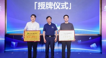 AI 智控・轻启未来 | 2025建筑节能降碳技术研讨会暨源创智控新产品新技术发布会成功举办