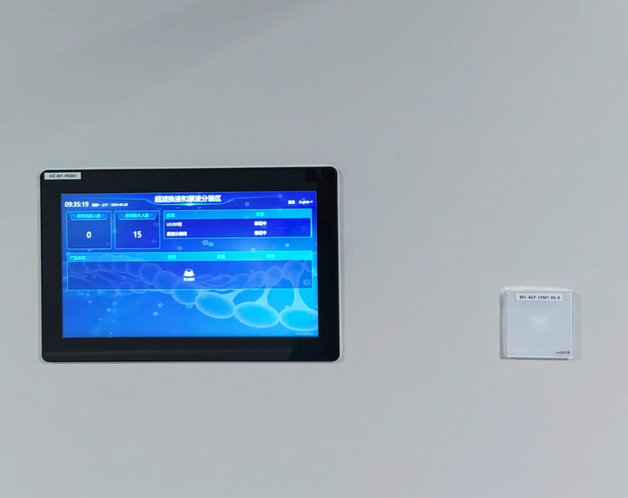 多园区大型药企如何实现“全域协同”管理?达实携手信达生物打造智慧园区新标杆 多园区大型药企如何实现“全域协同”管理?达实携手信达生物打造智慧园区新标杆