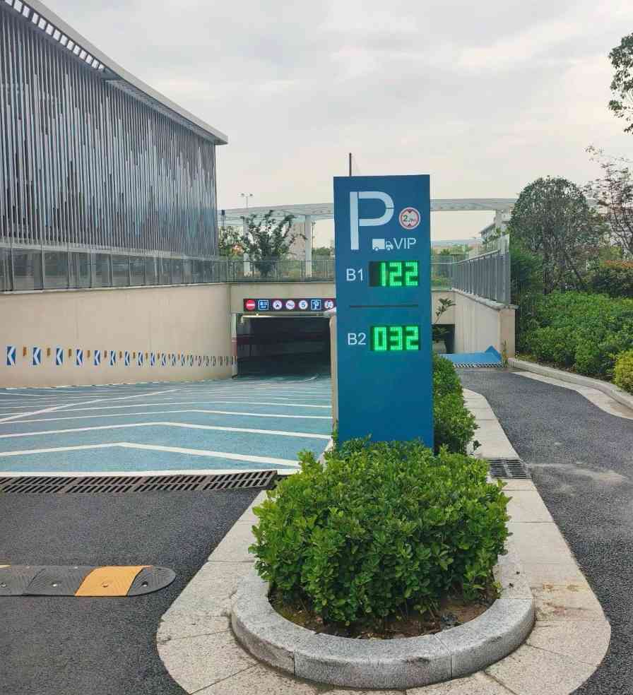 多园区大型药企如何实现“全域协同”管理?达实携手信达生物打造智慧园区新标杆 多园区大型药企如何实现“全域协同”管理?达实携手信达生物打造智慧园区新标杆