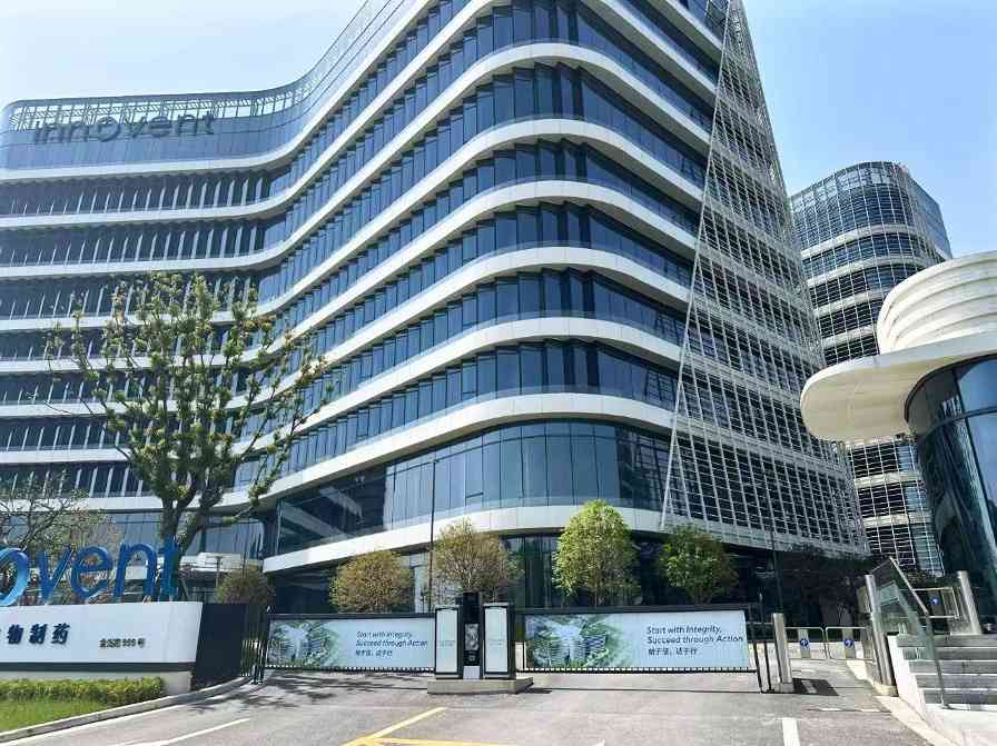 多园区大型药企如何实现“全域协同”管理?达实携手信达生物打造智慧园区新标杆 多园区大型药企如何实现“全域协同”管理?达实携手信达生物打造智慧园区新标杆