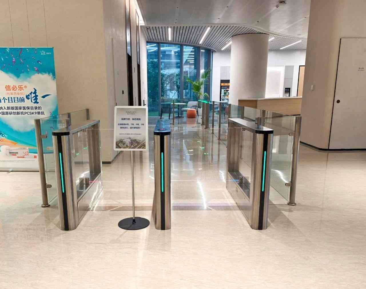 多园区大型药企如何实现“全域协同”管理?达实携手信达生物打造智慧园区新标杆 多园区大型药企如何实现“全域协同”管理?达实携手信达生物打造智慧园区新标杆