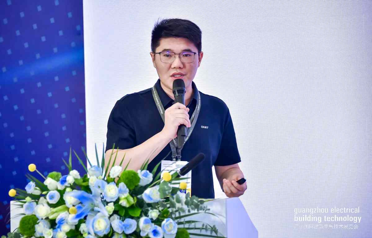 2025 广州低碳智慧建筑创新技术论坛成功举办！