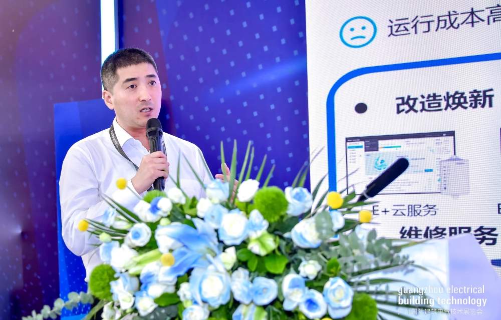 2025 广州低碳智慧建筑创新技术论坛成功举办！