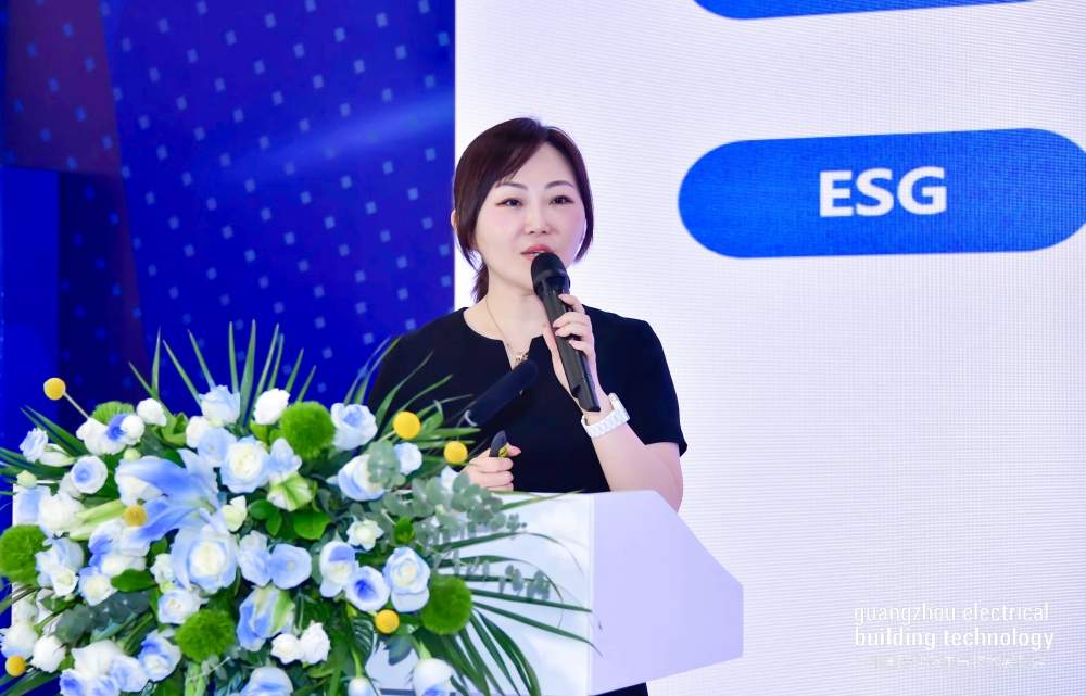 2025 广州低碳智慧建筑创新技术论坛成功举办！