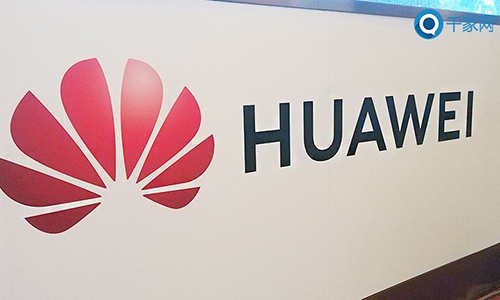 华为：数字技术赋能交通高质量发展