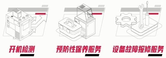 怎样保证分子真空泵稳定且持久地运行？(图7)