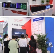 大放异彩！科华数据重磅亮相世界半导体大会，助推半导体行业智造升级(图3)