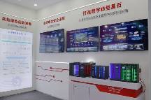 大放异彩！科华数据重磅亮相世界半导体大会，助推半导体行业智造升级(图5)