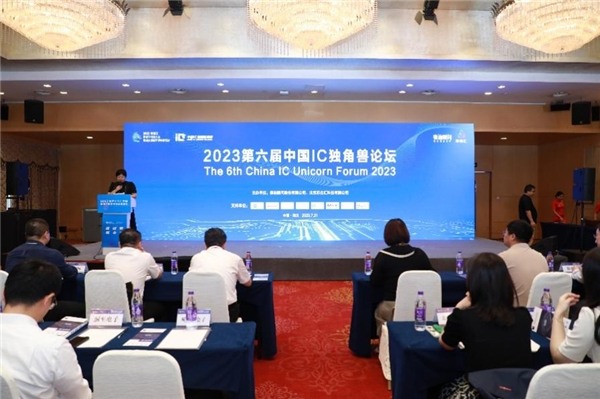 通嘉宏瑞获评 “中国IC独角兽企业”(图1)