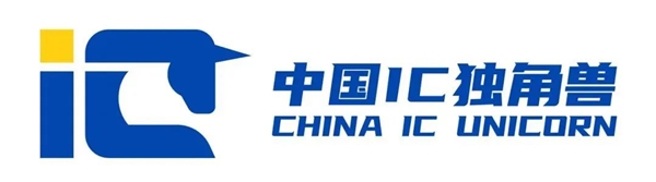 赛昉科技连续三年荣膺 “中国IC独角兽”称号(图1)