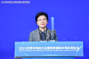 叩持电子蝉联“中国IC独角兽企业”殊荣(图1)